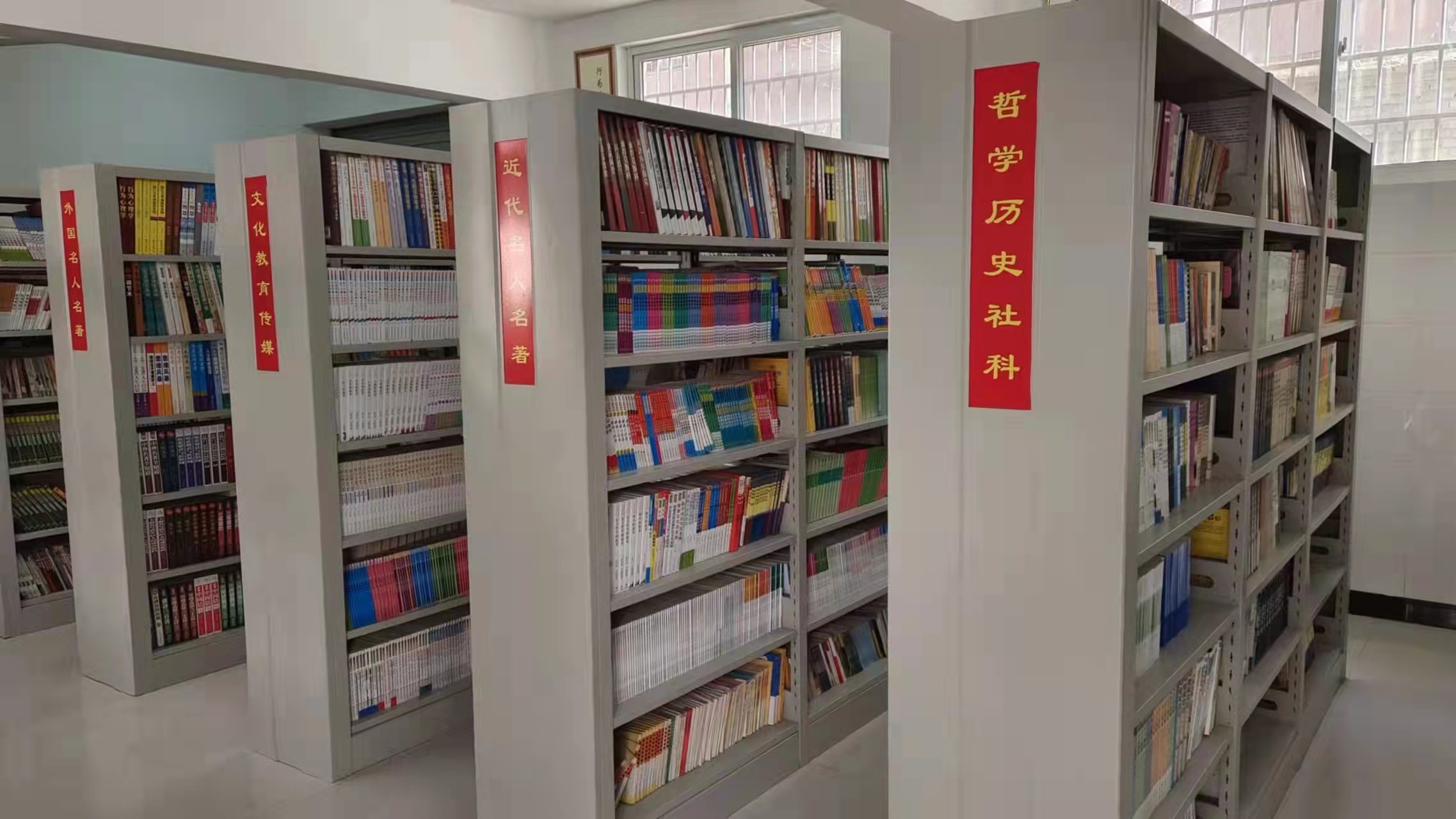 图书室3.jpg
