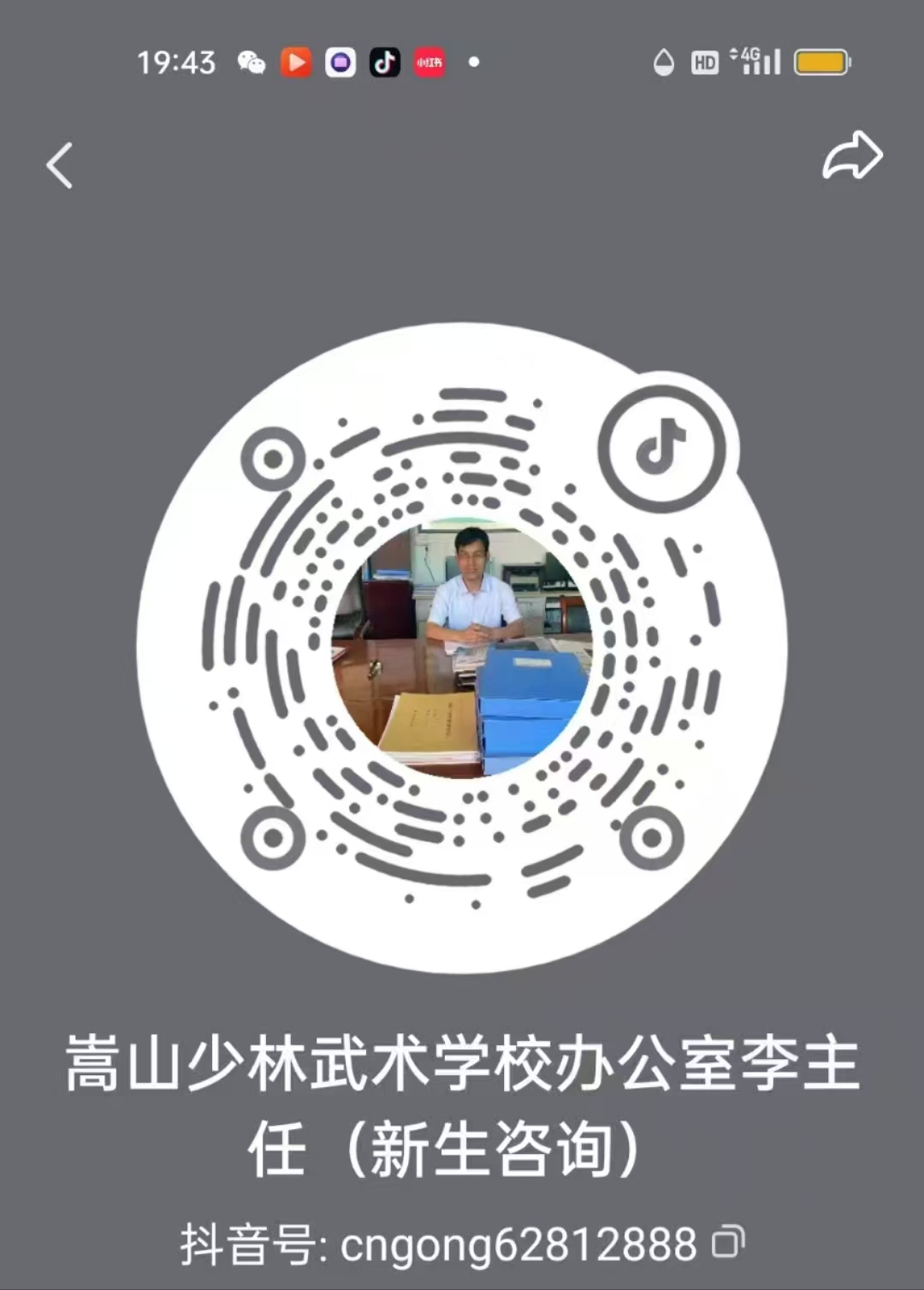 微信图片_20250910163449_21_742.jpg